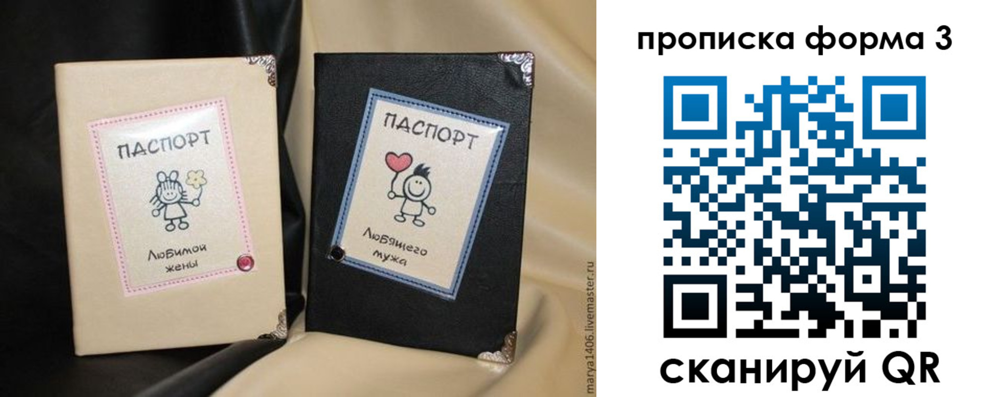 где прописаться в Куртамыше